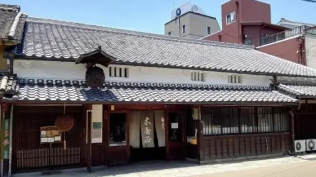 木屋正酒造合資会社