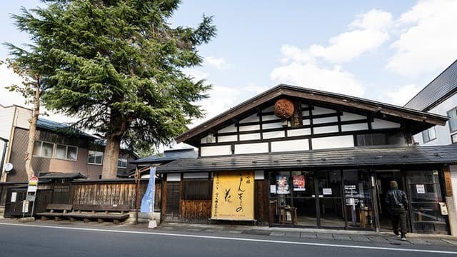 日の丸醸造株式会社