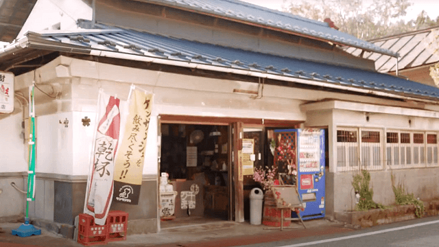 室原合名会社