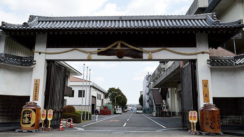 雲海酒造株式会社