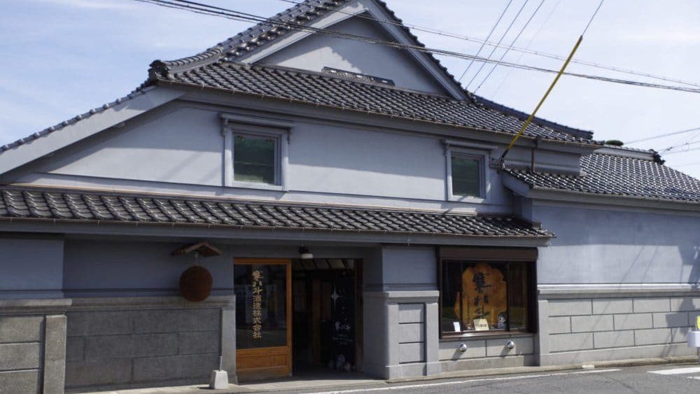 寒北斗酒造株式会社