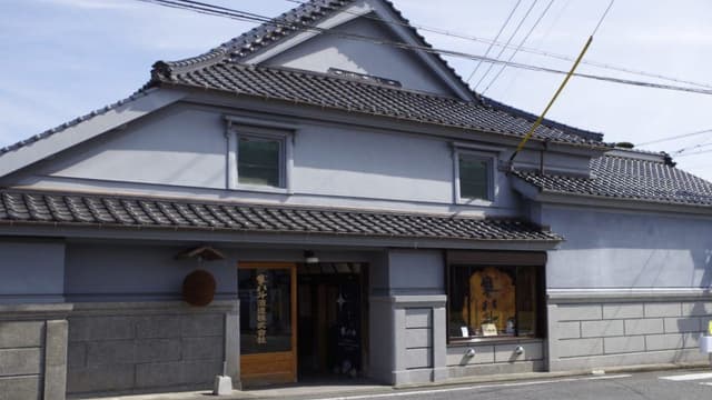 寒北斗酒造株式会社