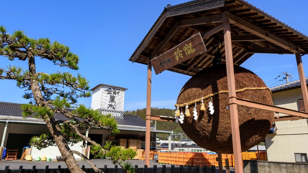 村重酒造株式会社