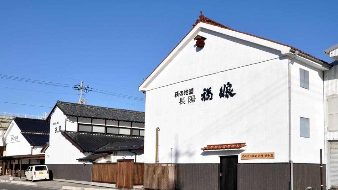岩崎酒造株式会社
