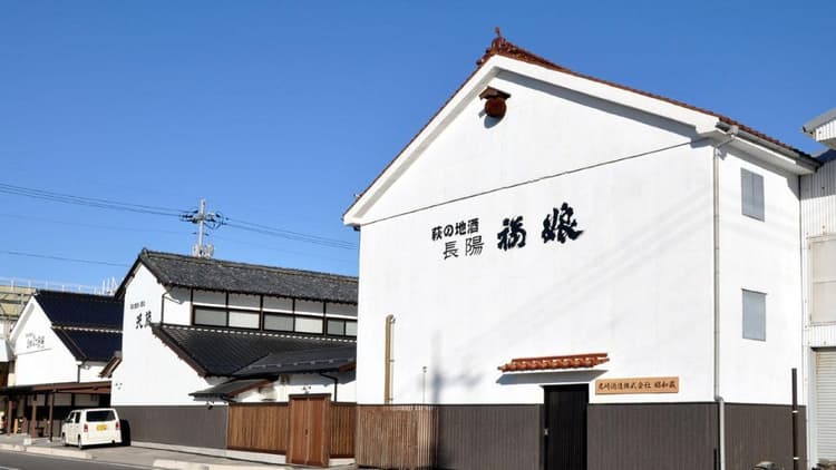 岩崎酒造株式会社