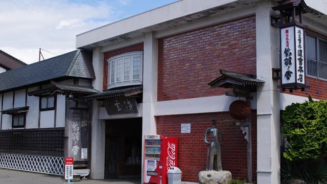 株式会社渡會本店
