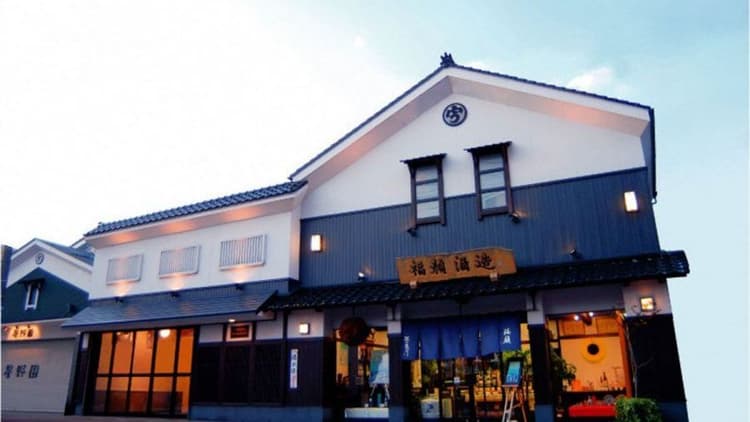 Fukugao Sake Brewery Company