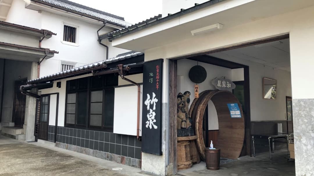 Denjibei Brewery Company