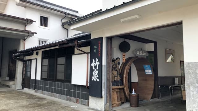 田治米合名会社