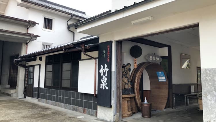 田治米合名会社