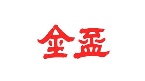 金盃酒造株式会社
