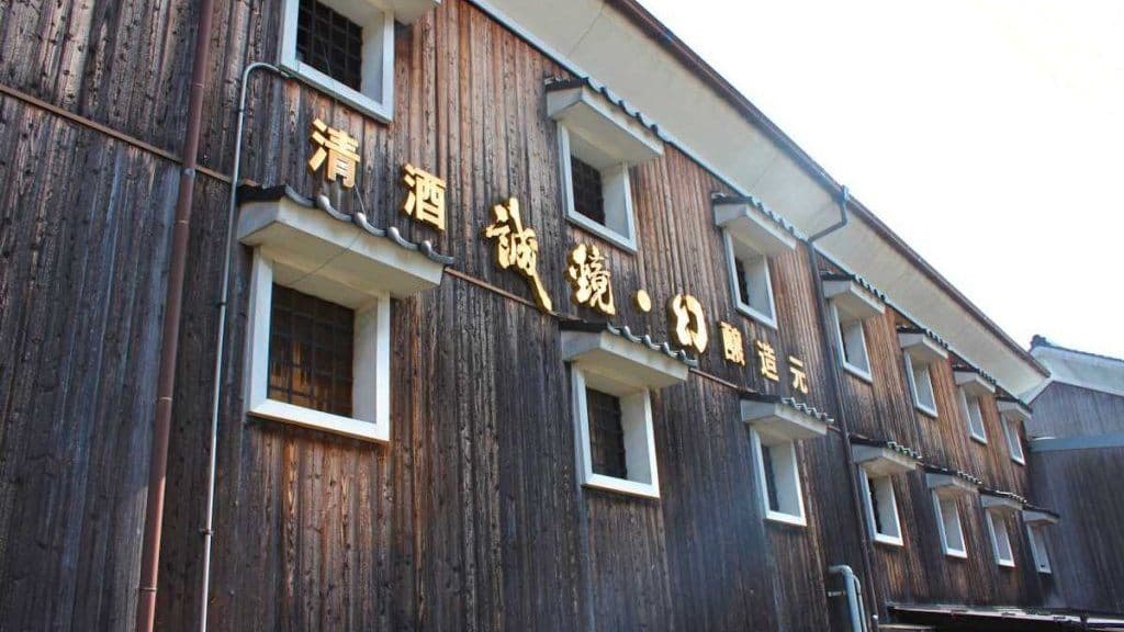 中尾醸造株式会社