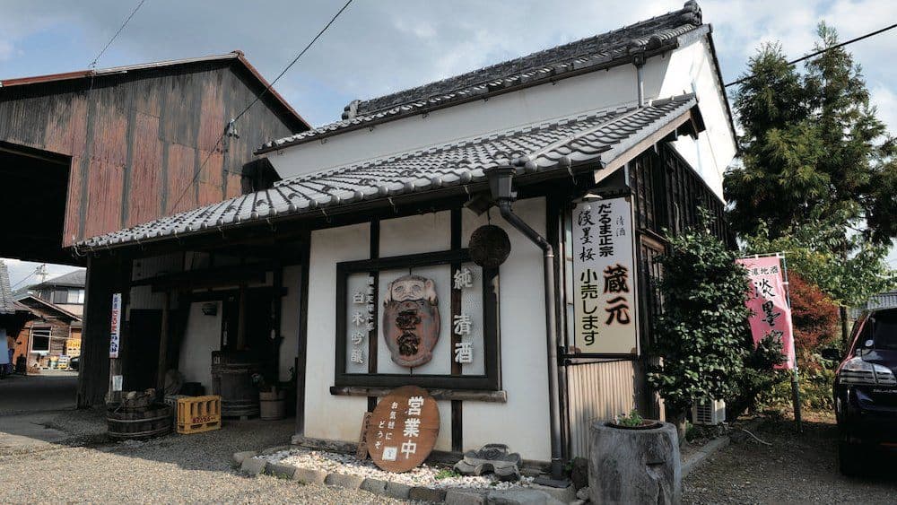 合資会社白木恒助商店