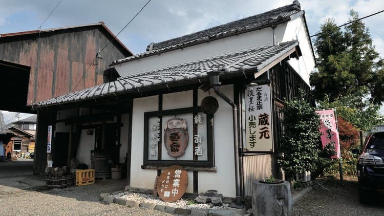 合資会社白木恒助商店