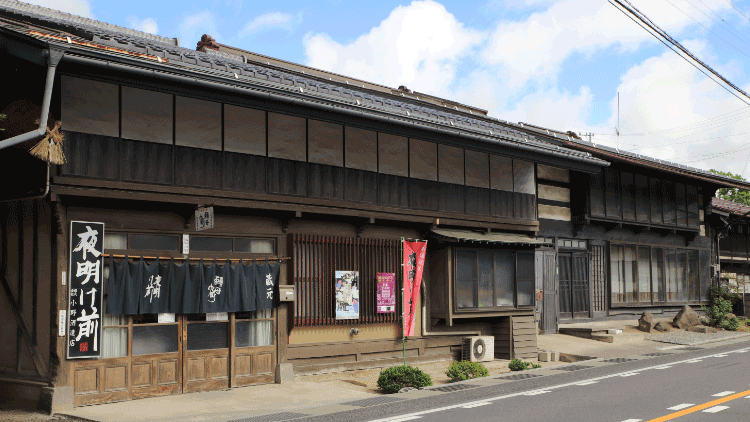 株式会社小野酒造店