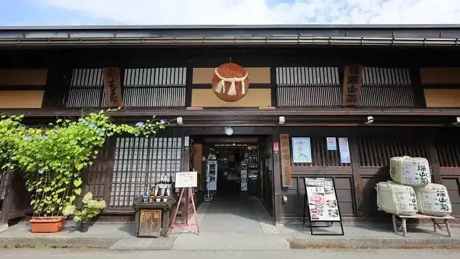 有限会社舩坂酒造店