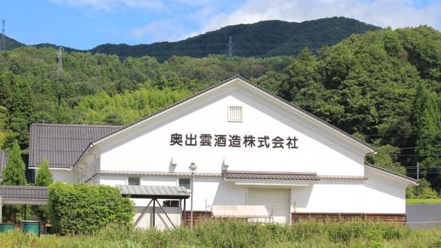 奥出雲酒造株式会社