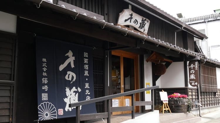 株式会社篠崎