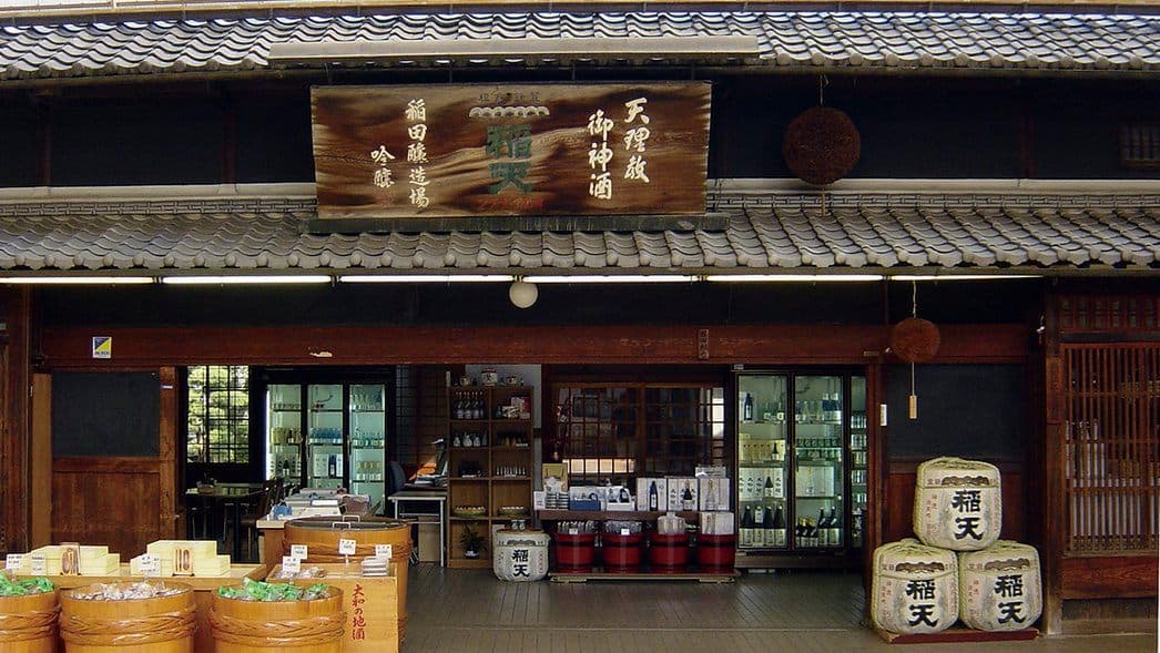 稲田酒造合名会社