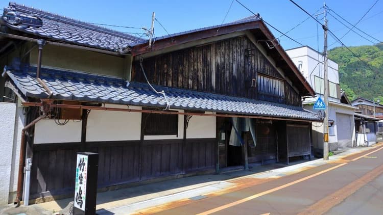 吉田酒造有限会社