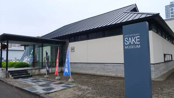 日本清酒株式会社