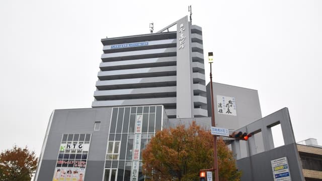 日本泉酒造株式会社