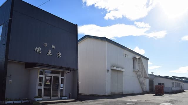 鳩正宗株式会社