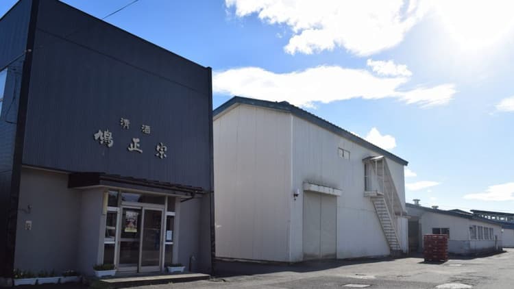 鳩正宗株式会社