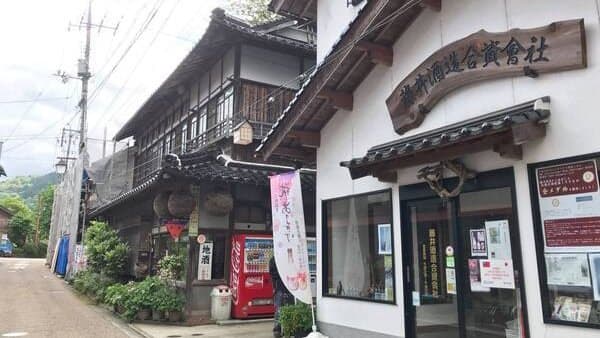藤井酒造合資会社