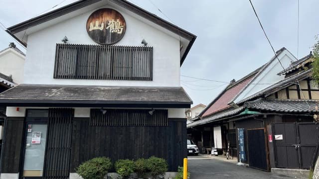株式会社中本酒造店