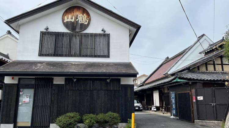 Nakamoto Brewery Company