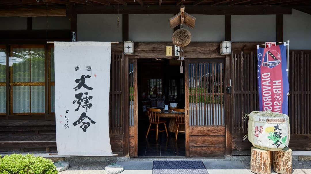馬上酒造場