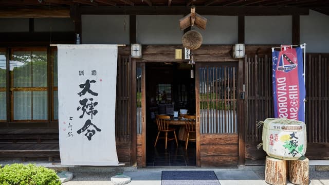 馬上酒造場