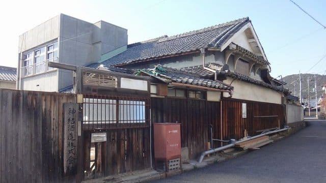 神結酒造株式会社