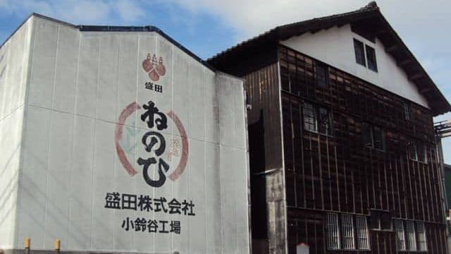 盛田株式会社