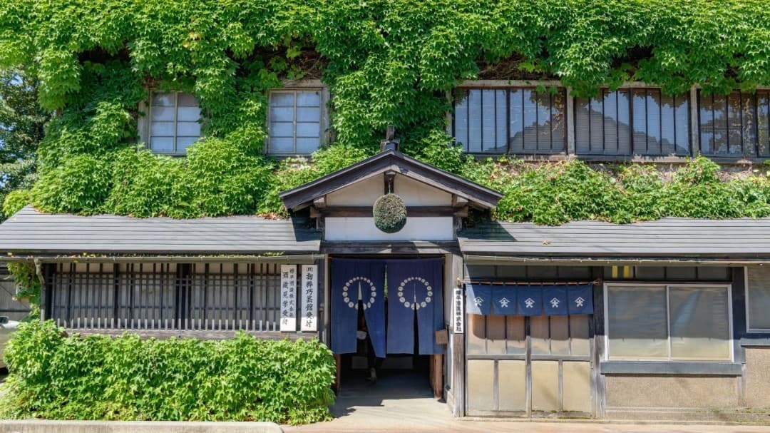 樽平酒造株式会社