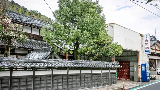 吉岡酒造場