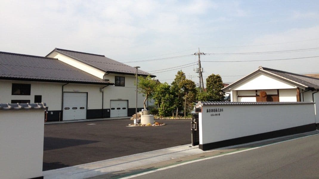 麻原酒造株式会社