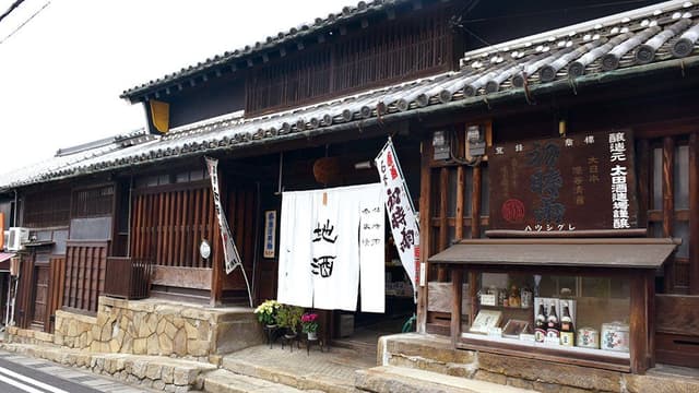 太田商店