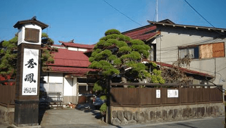 有限会社秀鳳酒造場