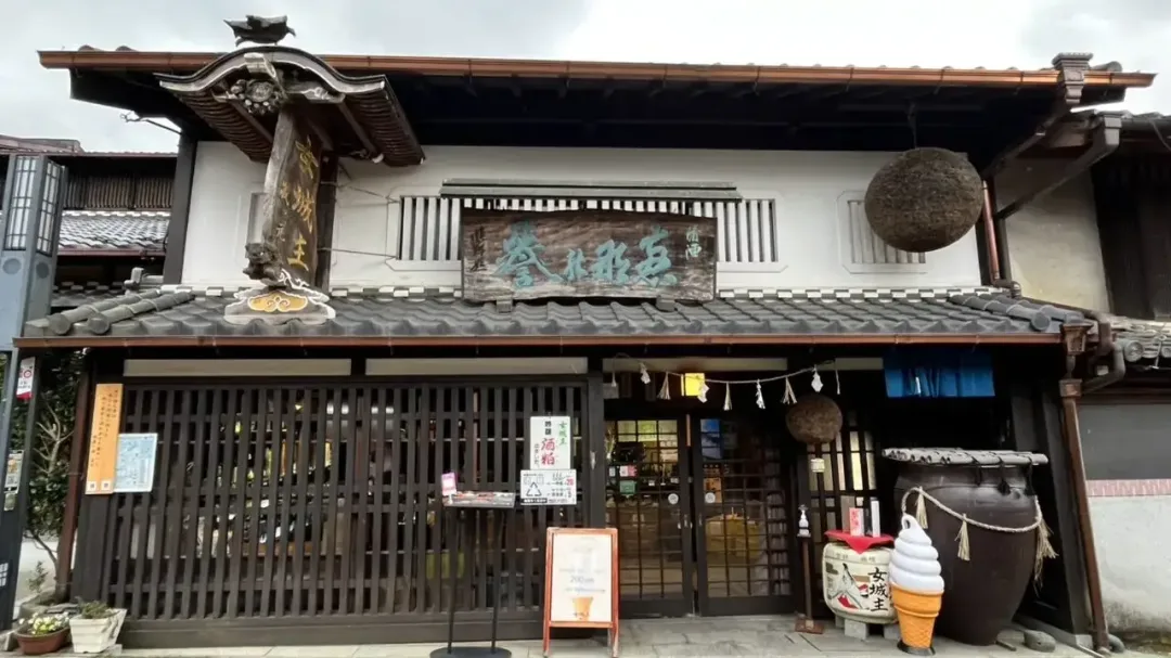 岩村醸造株式会社