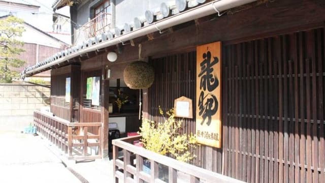 藤井酒造株式会社