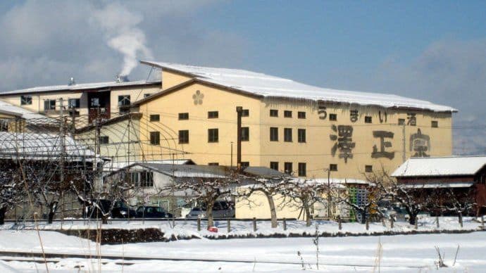古澤酒造株式会社