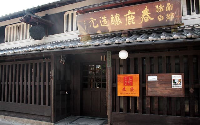 株式会社今西清兵衛商店