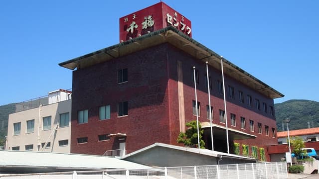 株式会社三宅本店
