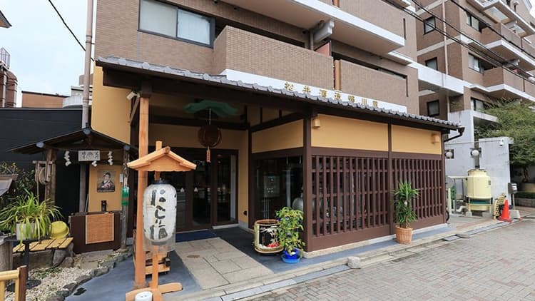 松井酒造株式会社