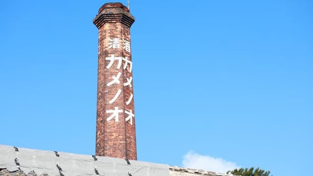 合資会社伊豆本店