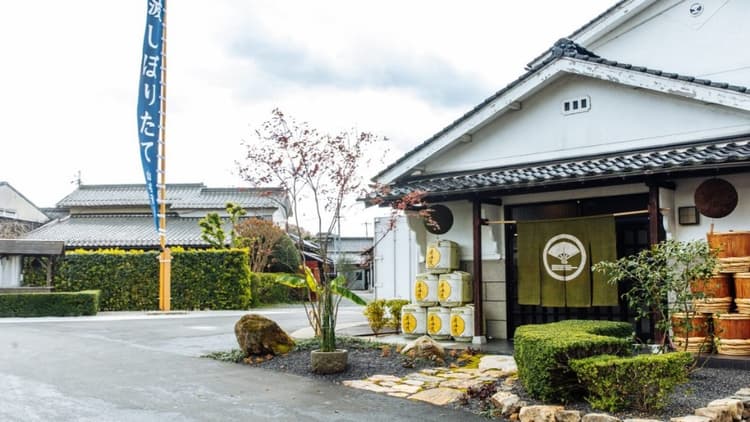 山名酒造株式会社