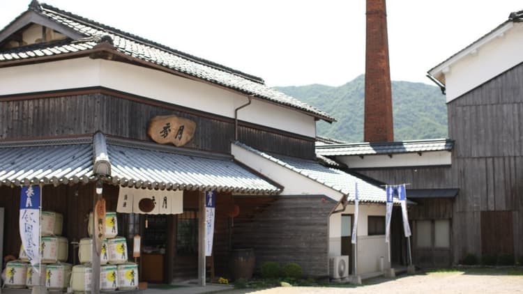 狩場一酒造株式会社