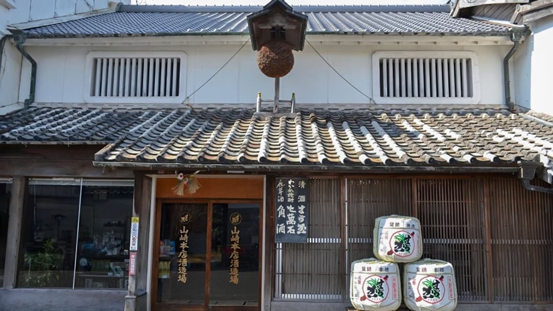 合資会社山崎本店酒造場